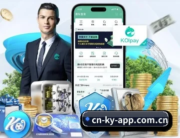 开·云app官方网站入口 APP