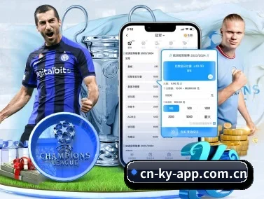 开·云app官方网站入口 APP